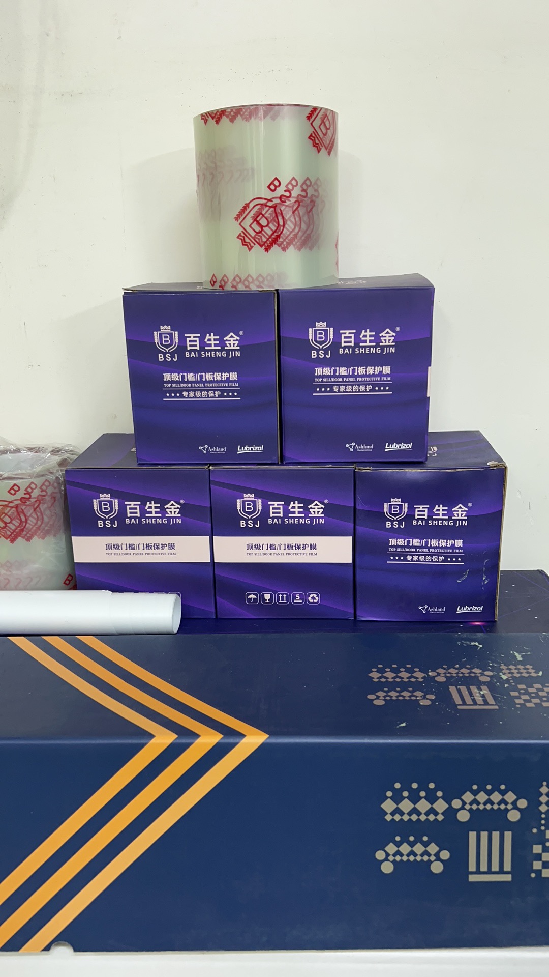 抚顺贴膜